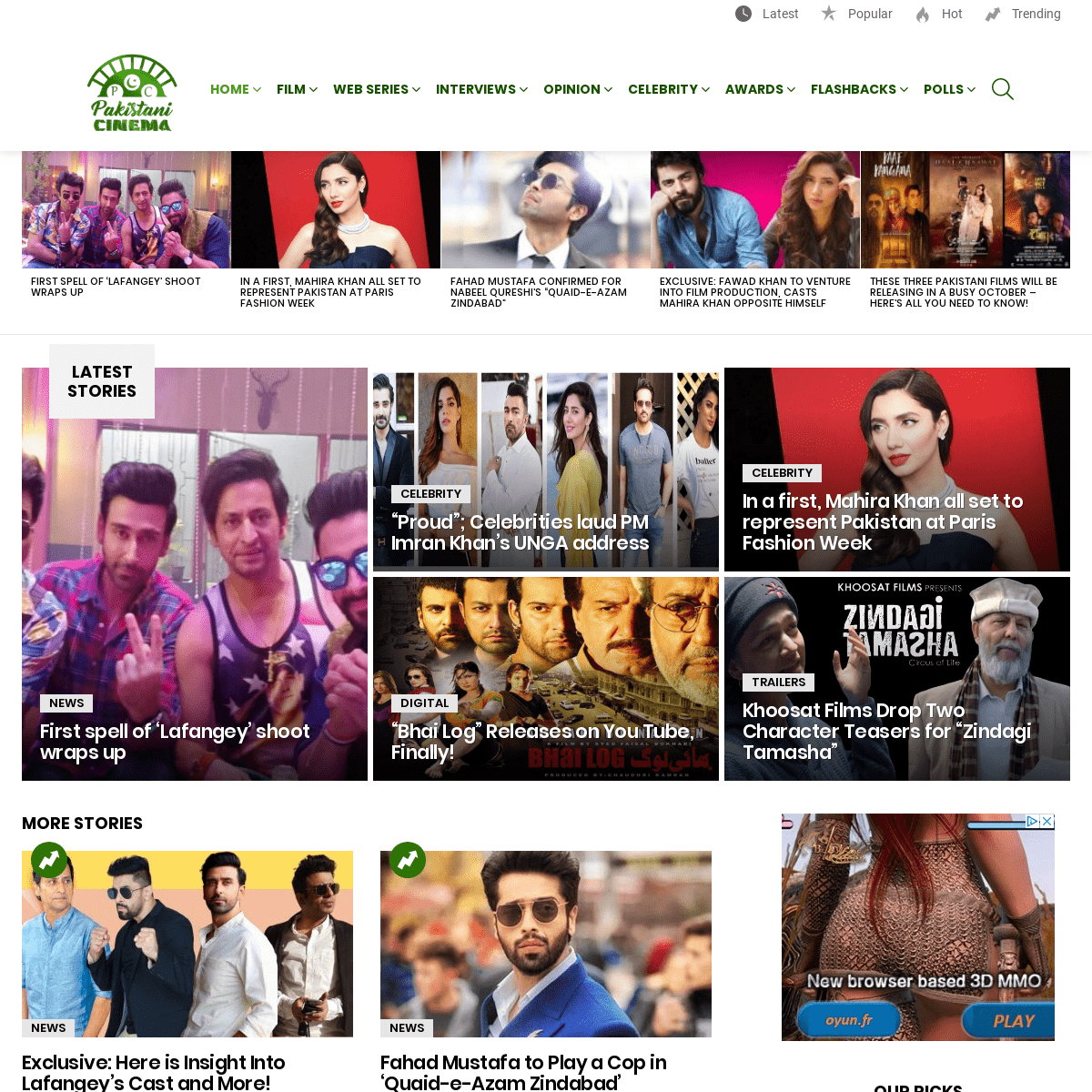 PakistaniCinema.net - Gateway to Pakistani Cinema
