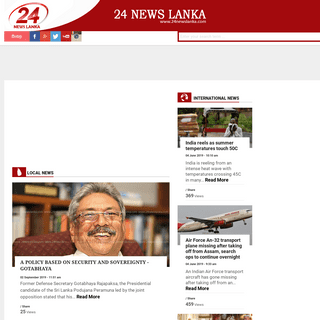 24 News Lanka|Sri Lanka News|Sri Lankan Breaking news|Hot News