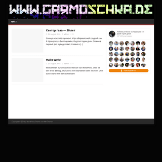 www.Garmoschka.de – Eine weitere WordPress-Website
