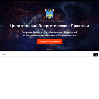 A complete backup of meditiruy.ru