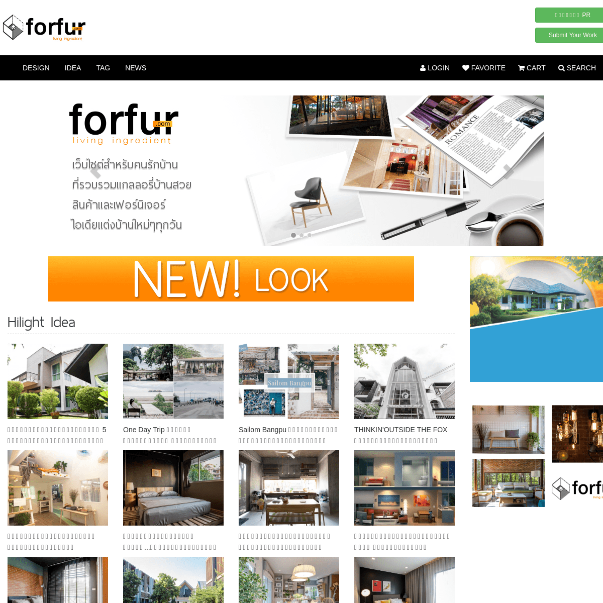 A complete backup of forfur.com
