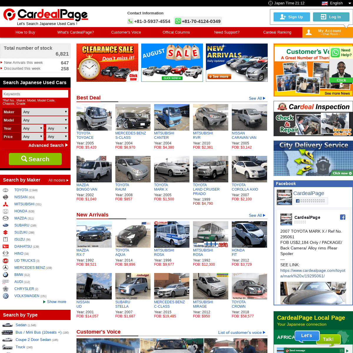 Japanese Used Cars for sale | CardealPage