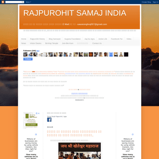 A complete backup of rajpurohitsamaj-s.blogspot.com