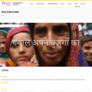Welcome to Daksh Foundation - Daksh Foundation