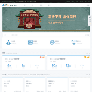 积木盒子 jimu.com - 全线上网络借贷服务平台