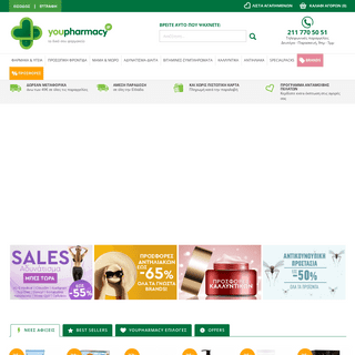A complete backup of youpharmacy.gr