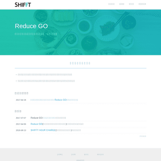 SHIFFT株式会社 - SHIFFTはデジタルコンテンツの企画、制作、配信を行っております