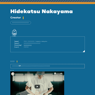 A complete backup of hidekatsu.com