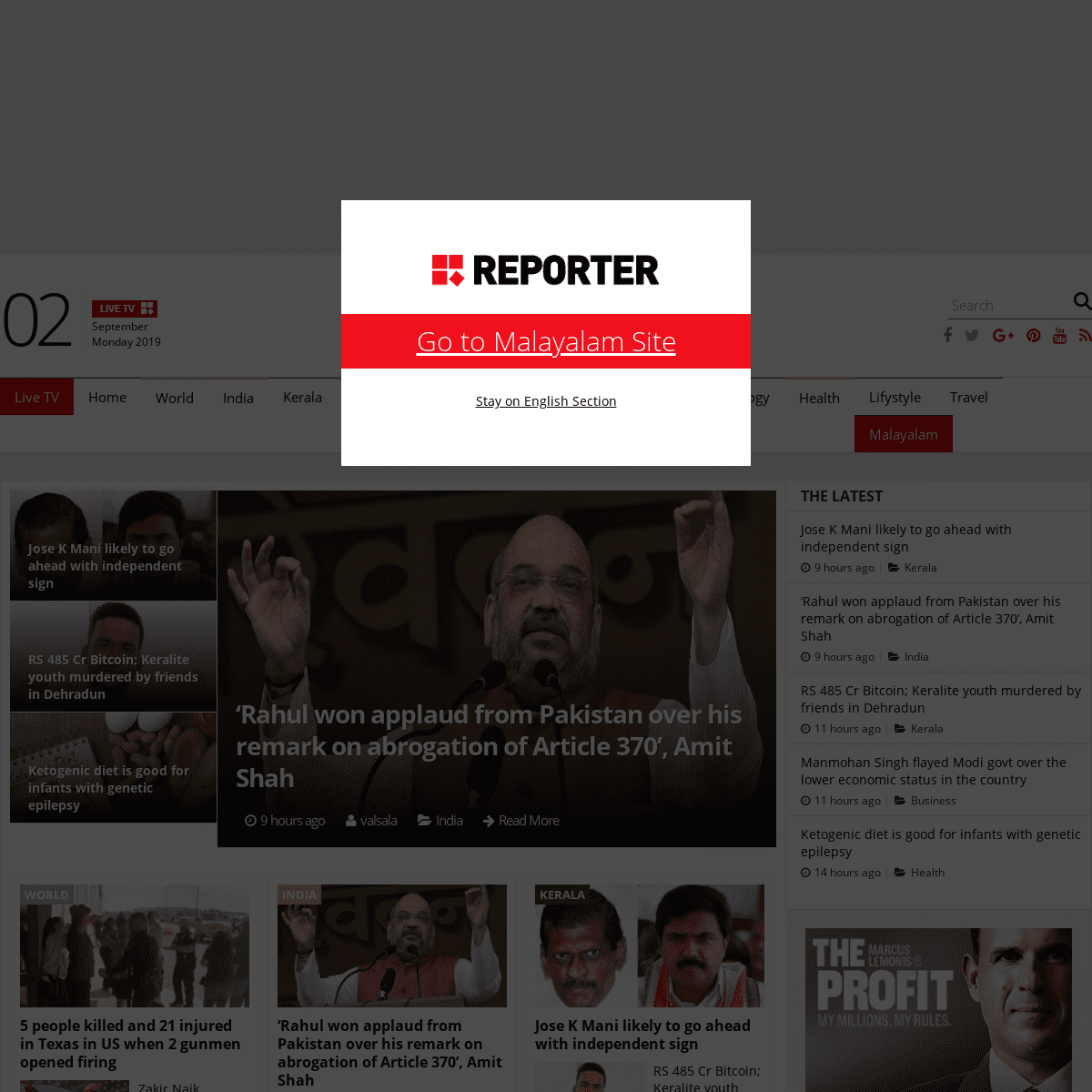Reporter | Latest Kerala news and updates in English, Breaking News, News Headlines, world news