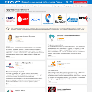 A complete backup of otzyvru.com