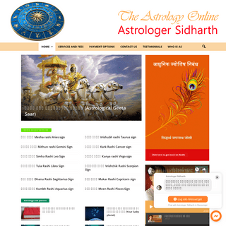 Astrology Consultancy Best Astrologer in India Online Astrologer