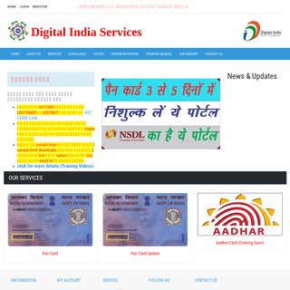 Digital India Services