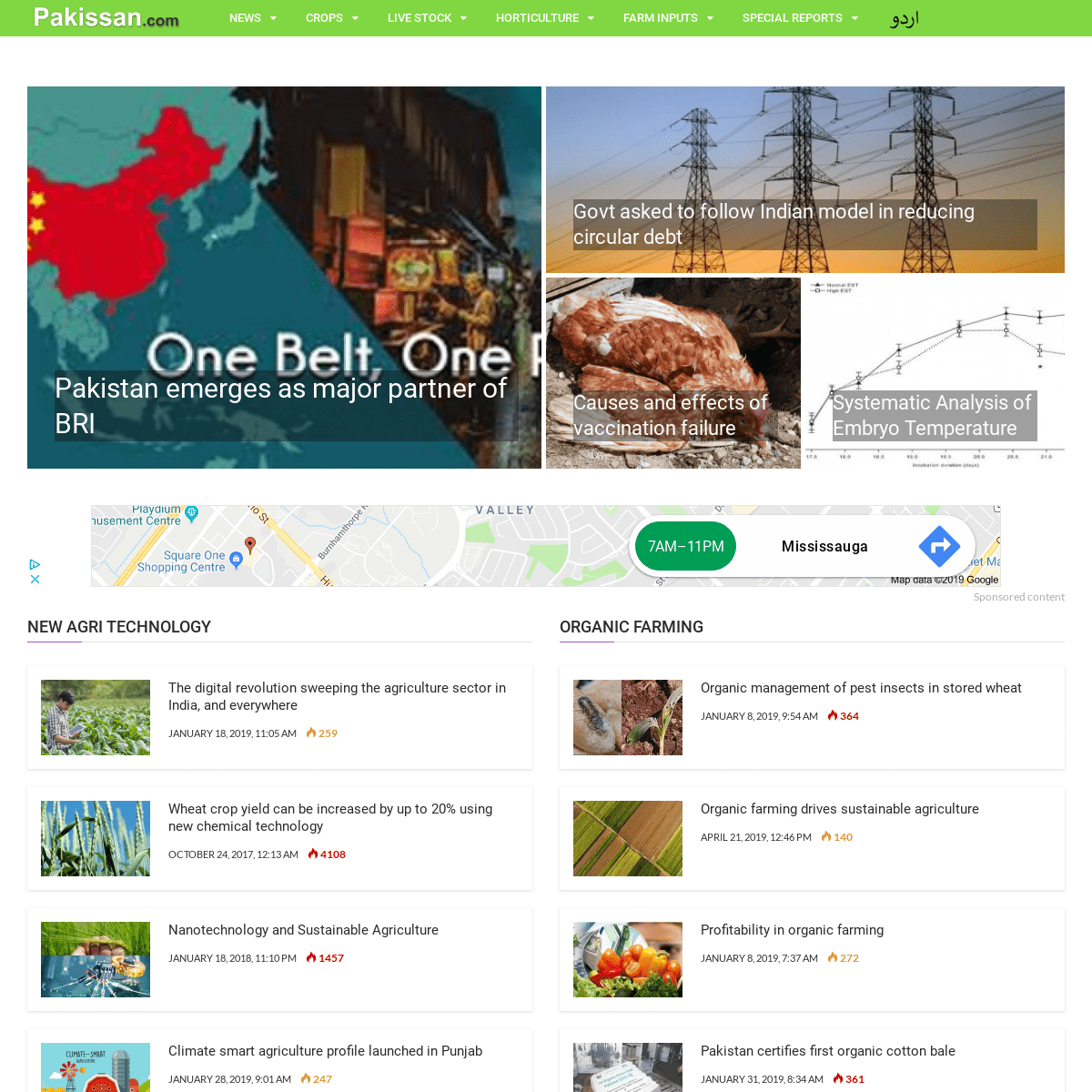 Agriculture, Pakistan Agriculture, News, Opinions- Pakissan.com