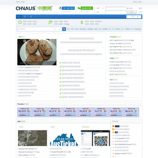A complete backup of chnaus.com