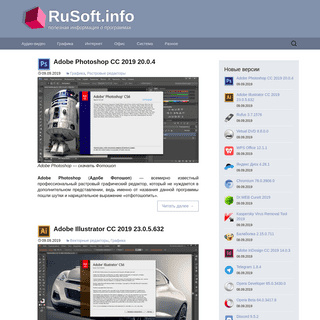 RuSoft.info
