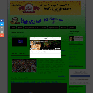 A complete backup of babasahebkisarkar.blogspot.com