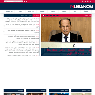 IMLebanon | Breaking News, Latest News from Lebanon and the World