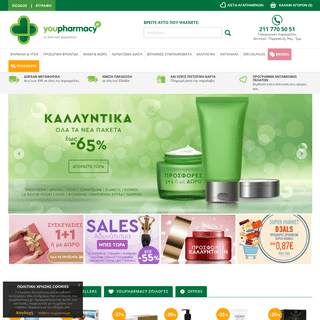 A complete backup of youpharmacy.gr