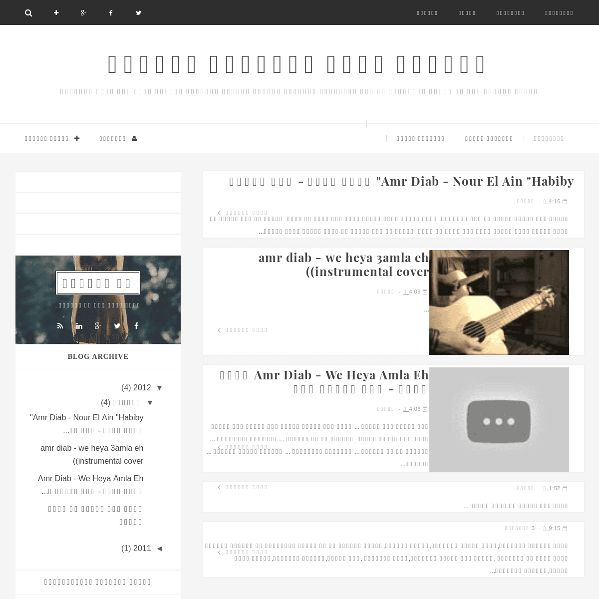 A complete backup of guitare-e.blogspot.com