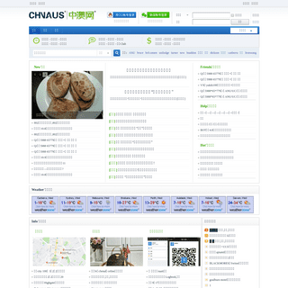 A complete backup of chnaus.com
