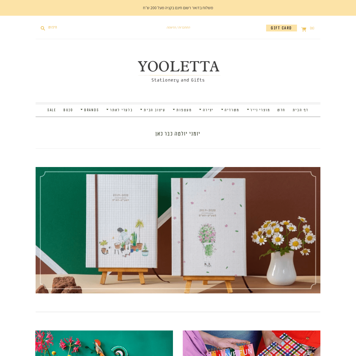 A complete backup of yooletta.com