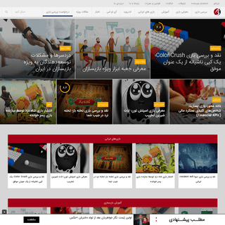 بازیاتو | اولین وبسایت تخصصی معرفی و بررسی بازی‌های موبایلی