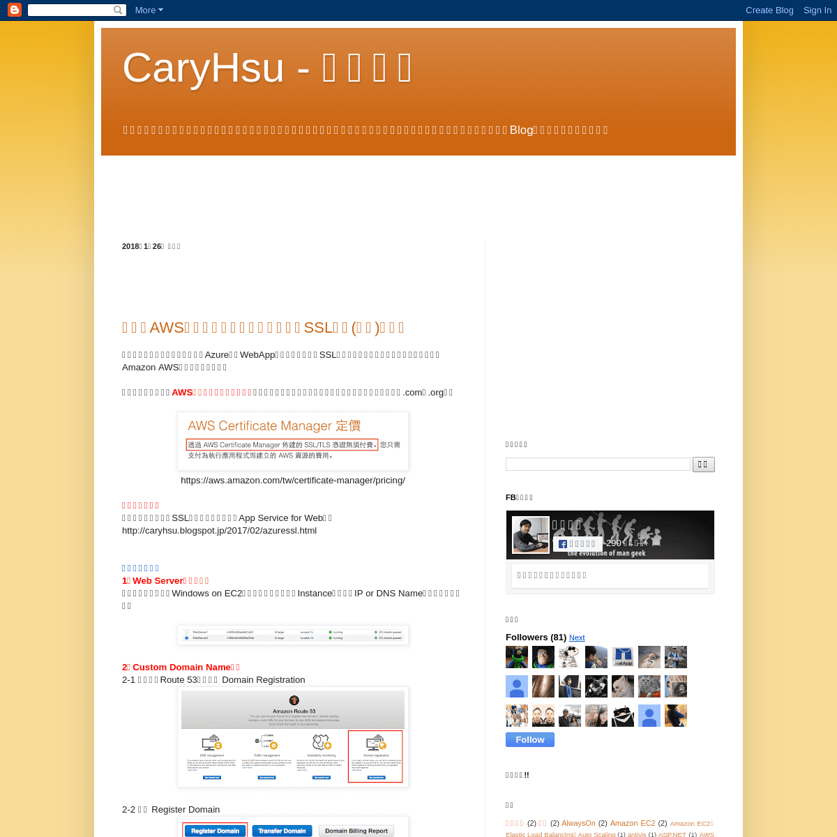 A complete backup of caryhsu.blogspot.com