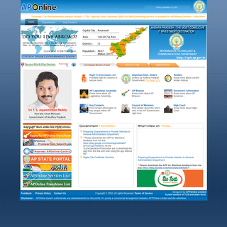 Welcome to APonline.gov.in, the official portal of Govt. of A P