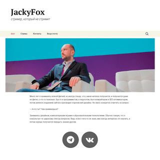 A complete backup of jackyfox.com