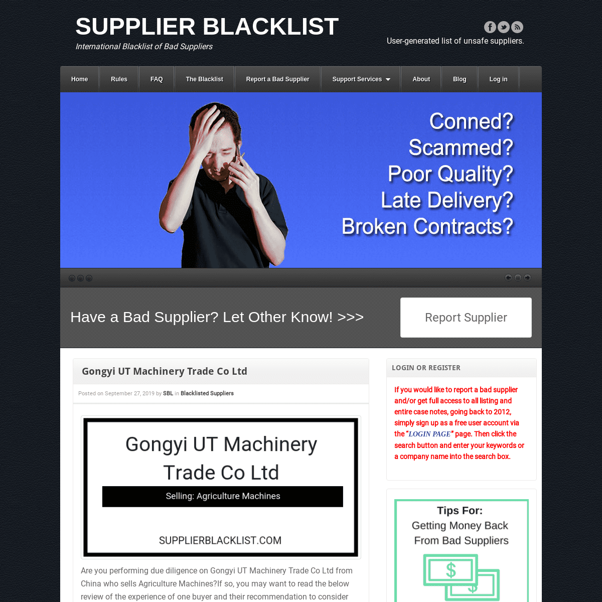 A complete backup of supplierblacklist.com