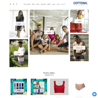 A complete backup of cottonilshop.com