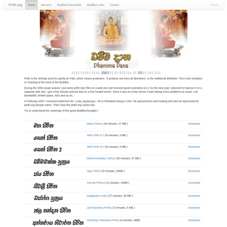 Buddhist Pirith Chantings, Sermons (bana) mp3 audio downloads - pirith.org