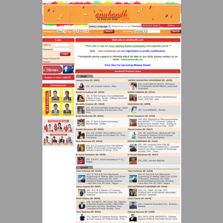 Welcome to Anubandh.com, Arya Vaishya Komti Marriage Portal