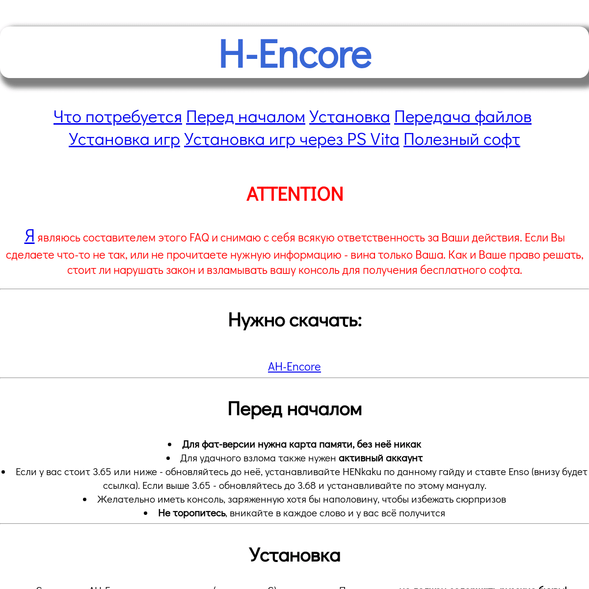 H-Encore PS Vita 3.68