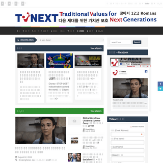A complete backup of tvnext.org
