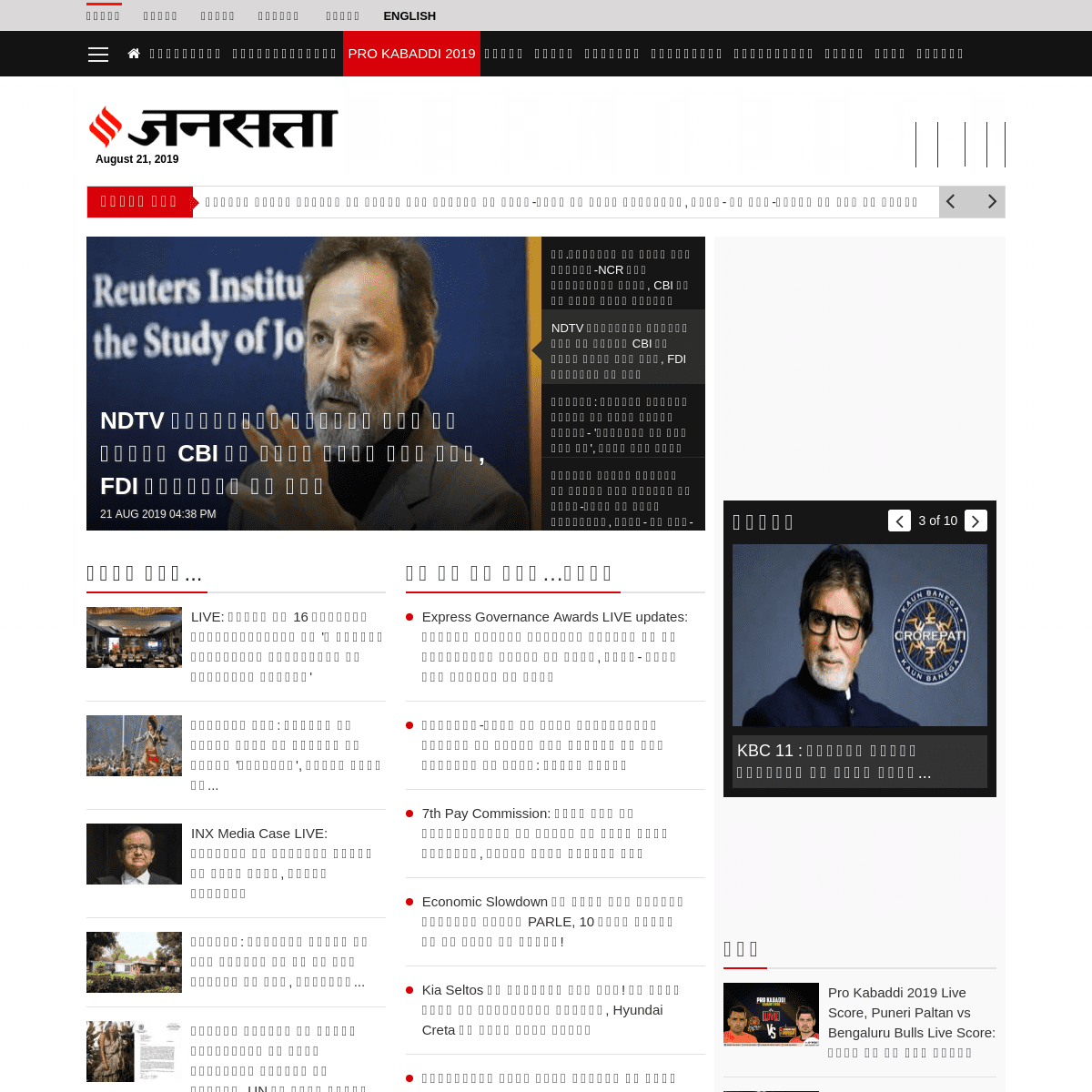 Hindi News, हिंदी समाचार, Live Hindi News, Latest India News, Hindi News Paper Today, Breaking News Headlines