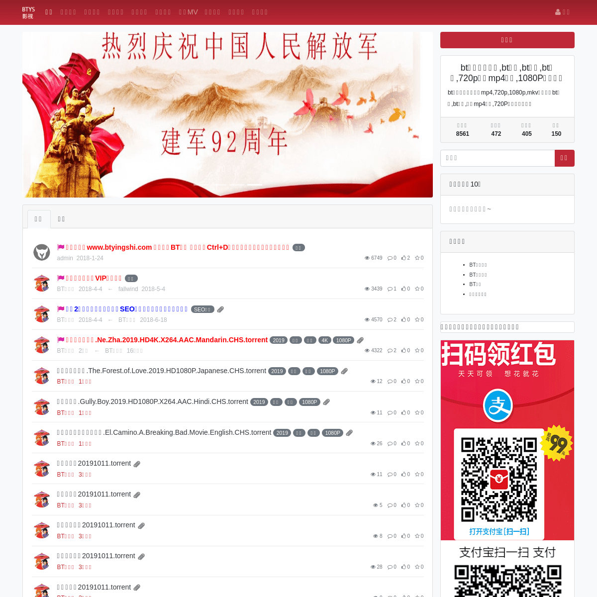 A complete backup of btyingshi.com
