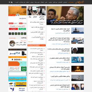 صفحه اصلی | خبرگزاری فارس