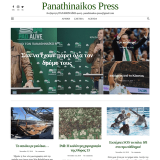 A complete backup of panathinaikospress.com
