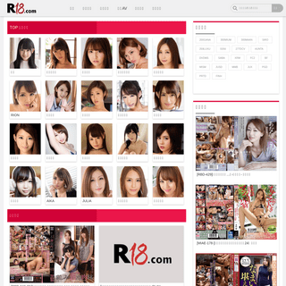 A complete backup of r18girl.com