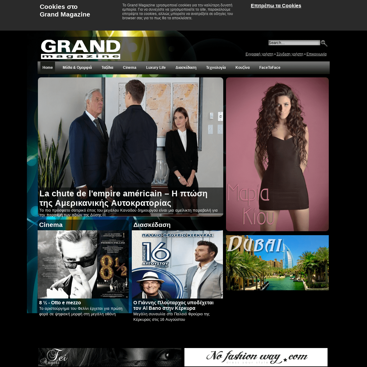 GRAND Magazine