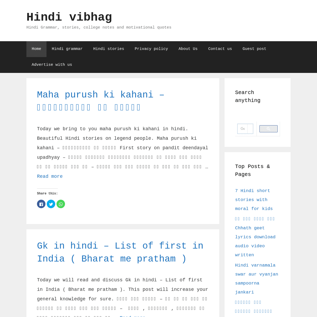 A complete backup of hindivibhag.com