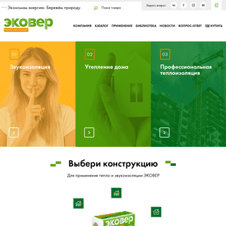 A complete backup of ekover.ru