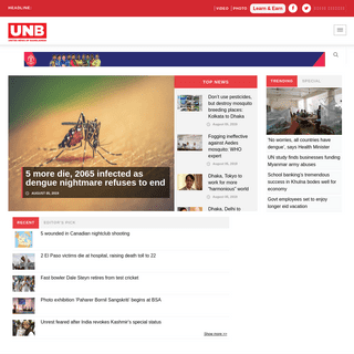 United News Bangladesh | Bangladesh news | bd news