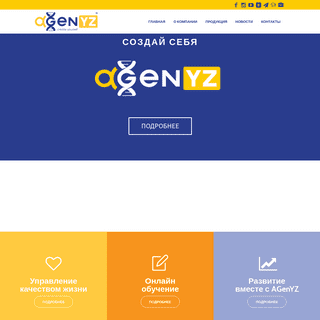 A complete backup of agenyz.com