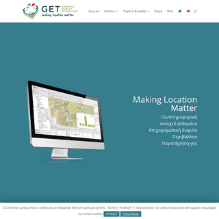 Geospatial Enabling Technologies | making location matter