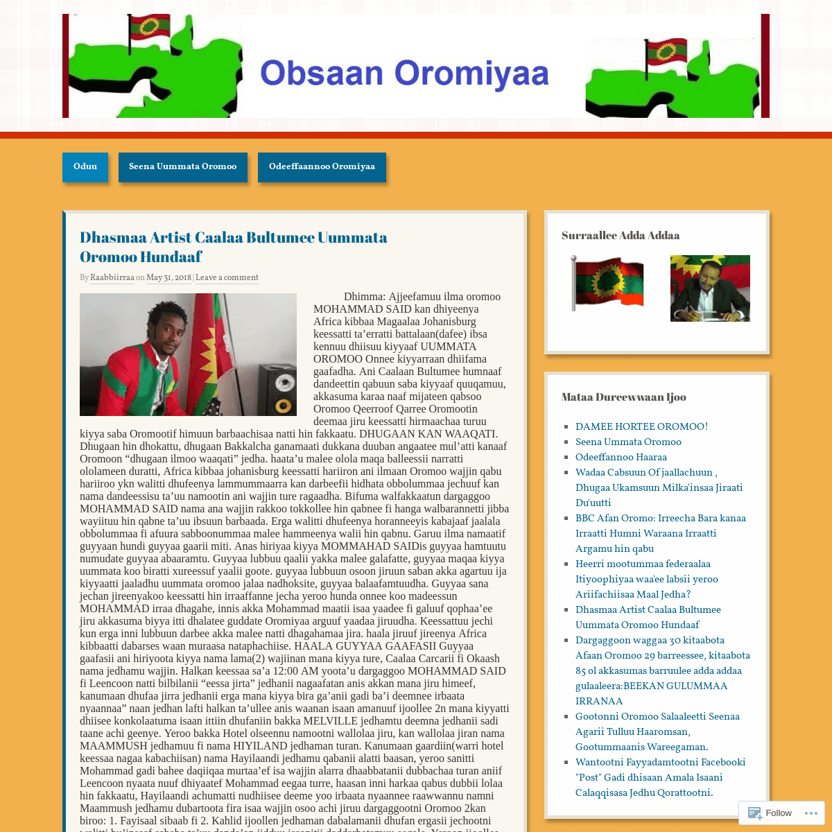 Obsaan Oromiyaa |    obsaan