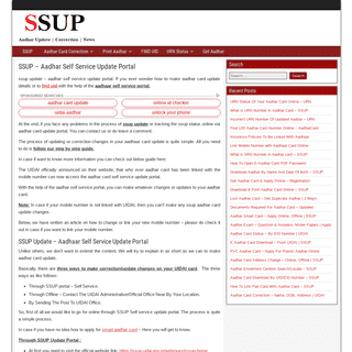 SSUP - Aadhar Self Service Update Portal