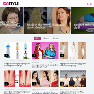 A complete backup of mystylemyanmar.com