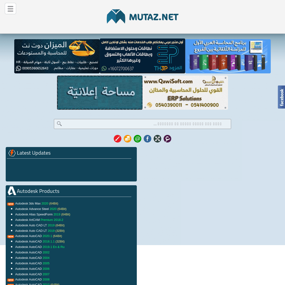 Archivebay Com Citation For Mutaz Net Mutaz Net موقع تحميل